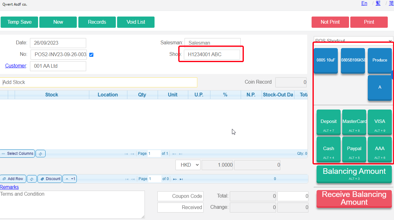 不同店舖可以設置不同捷徑 不同店舖可以設置不同捷徑
