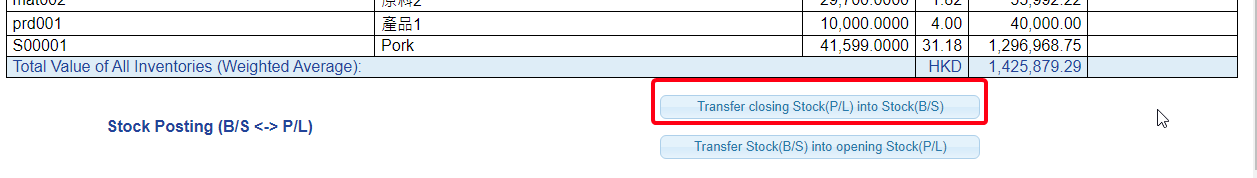 將期末庫存(損益表) 轉入 庫存(資產負債表) 1 將期末庫存(損益表) 轉入 庫存(資產負債表) 1
