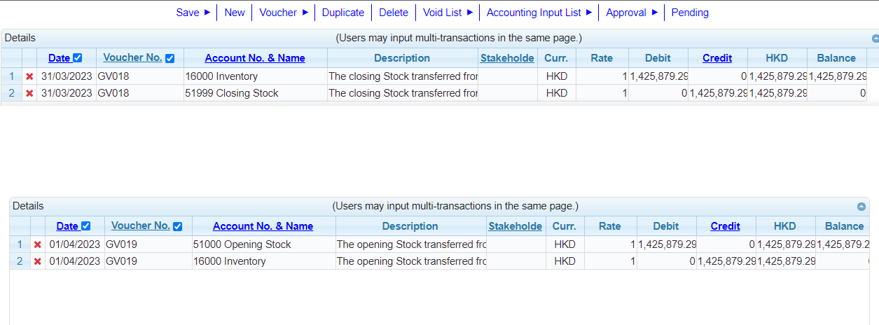 也可以直接在會計人員輸入介面直接輸入 也可以直接在會計人員輸入介面直接輸入